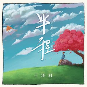 国产精品一区无码视频
